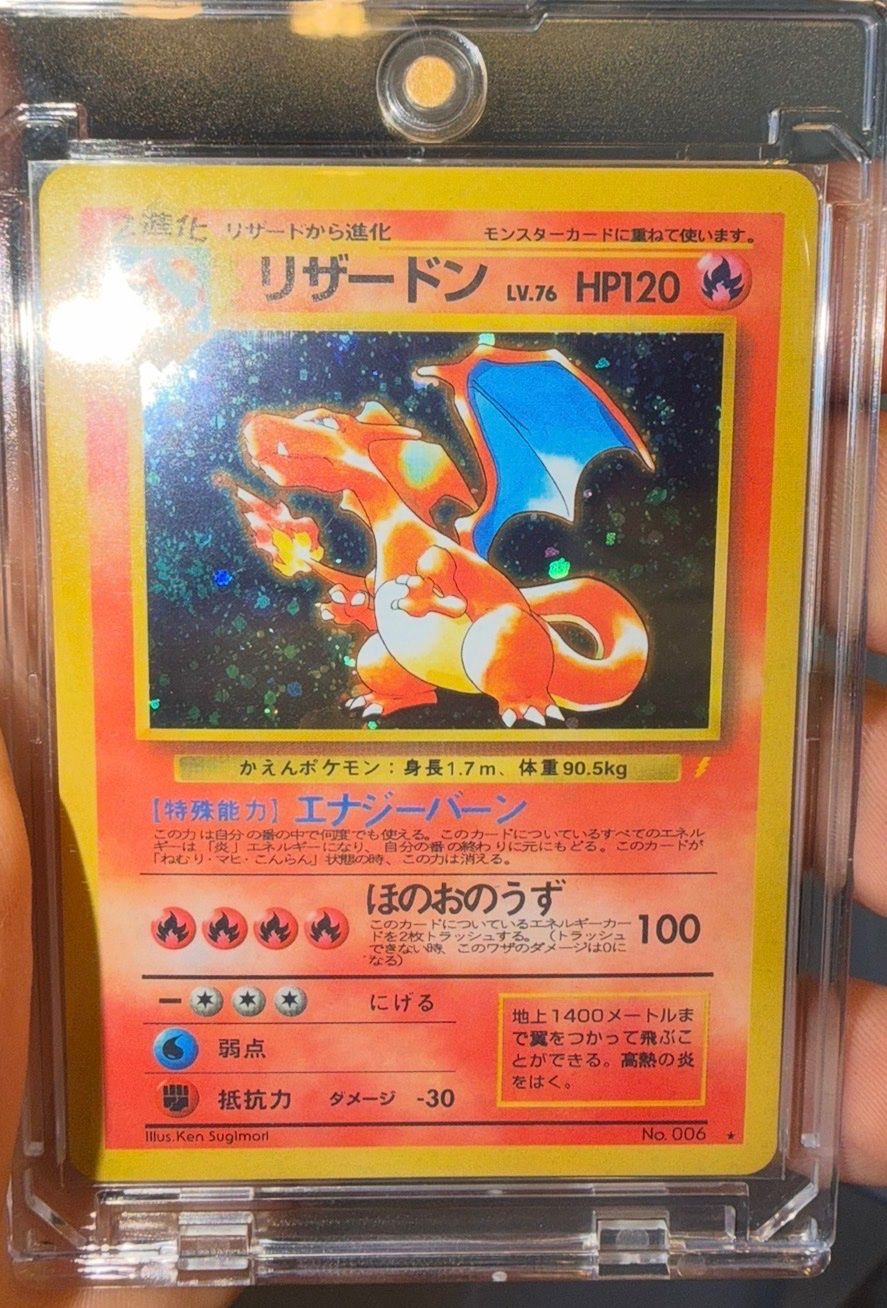 Pokémon Sammelbilder & Trading cards: Charizard old  – Neu (gemäss Beschreibung) aus Giubiasco von Bikerboygarage46 3