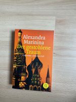 Buch Der gestohlene Traum Alexandra Marinina gebraucht