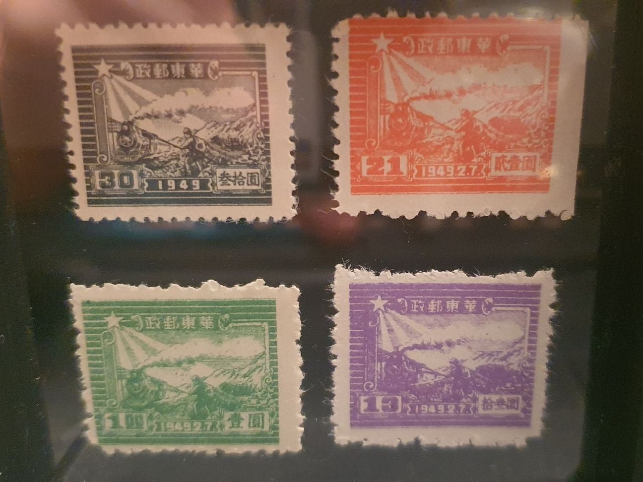 Alle Briefmarken: SHANTUNG POST OFFICE, 7th ANNIV.  STEAM TRAIN, Postal Runner – Neu (gemäss Beschreibung) aus Zollikerberg von Nice_Name