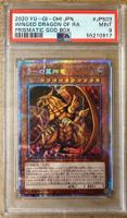 Yu-Gi-Oh! PSA9! PGB1-JPS03 The Winged Dragon Of Ra