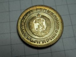 Bulgarien 2 Stotinki, 1974