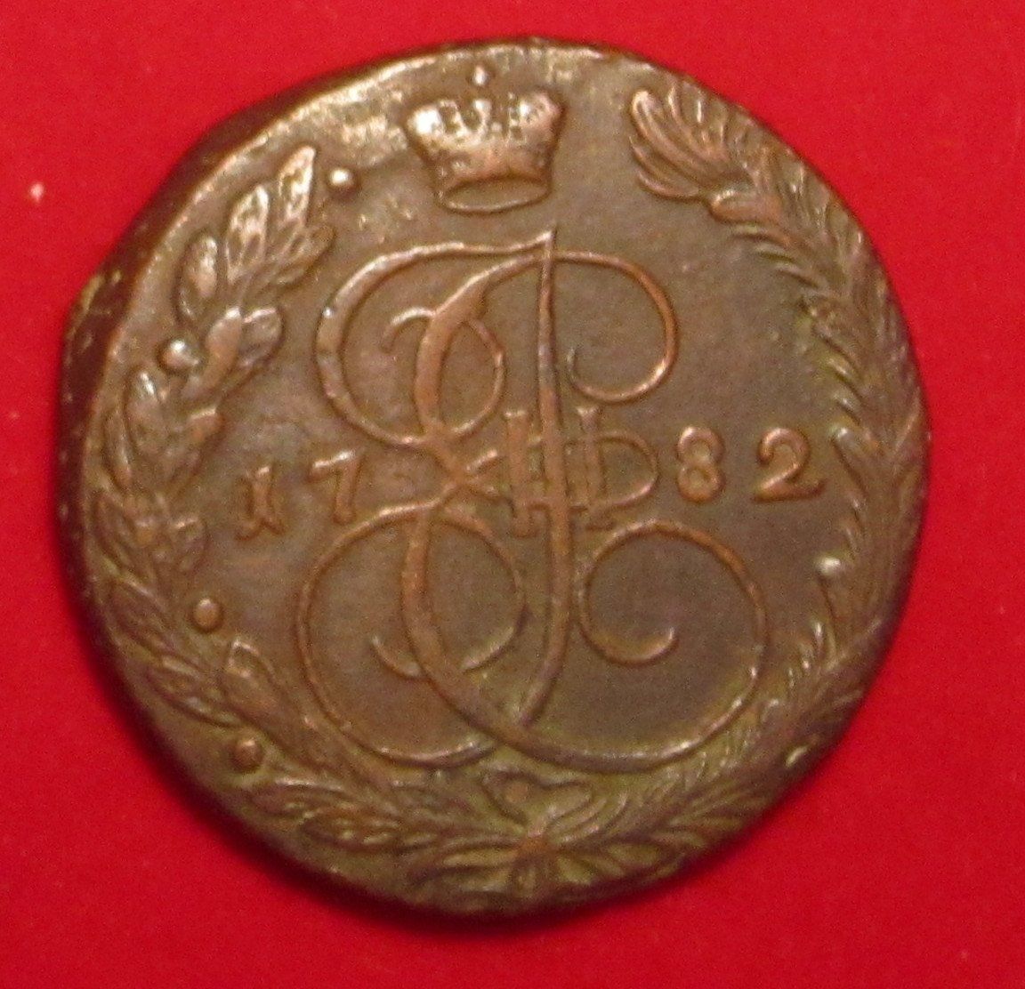 Alle Münzen: Russland 5 Kopeken 1782 – Gebraucht aus Allschwil von Coinfreak