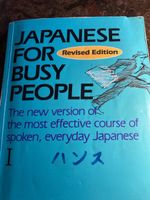 Japanisch für vielbeschäftigte Leute - englisch