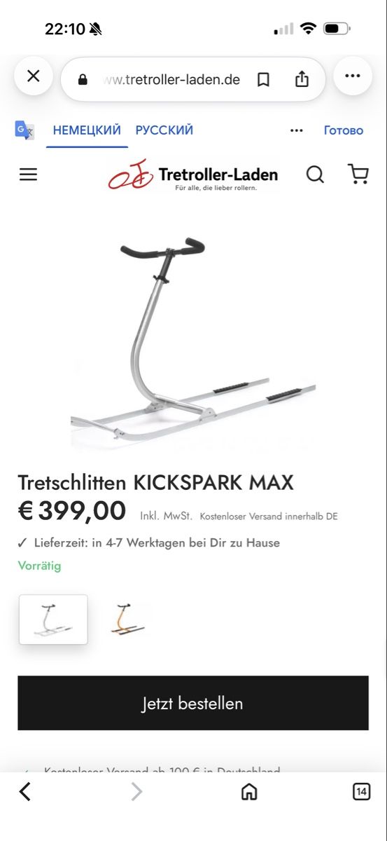 Slitta: Tretschlitten KICKSPARK MAX – Usato da Burgdorf venduto da Achilles_Che 3