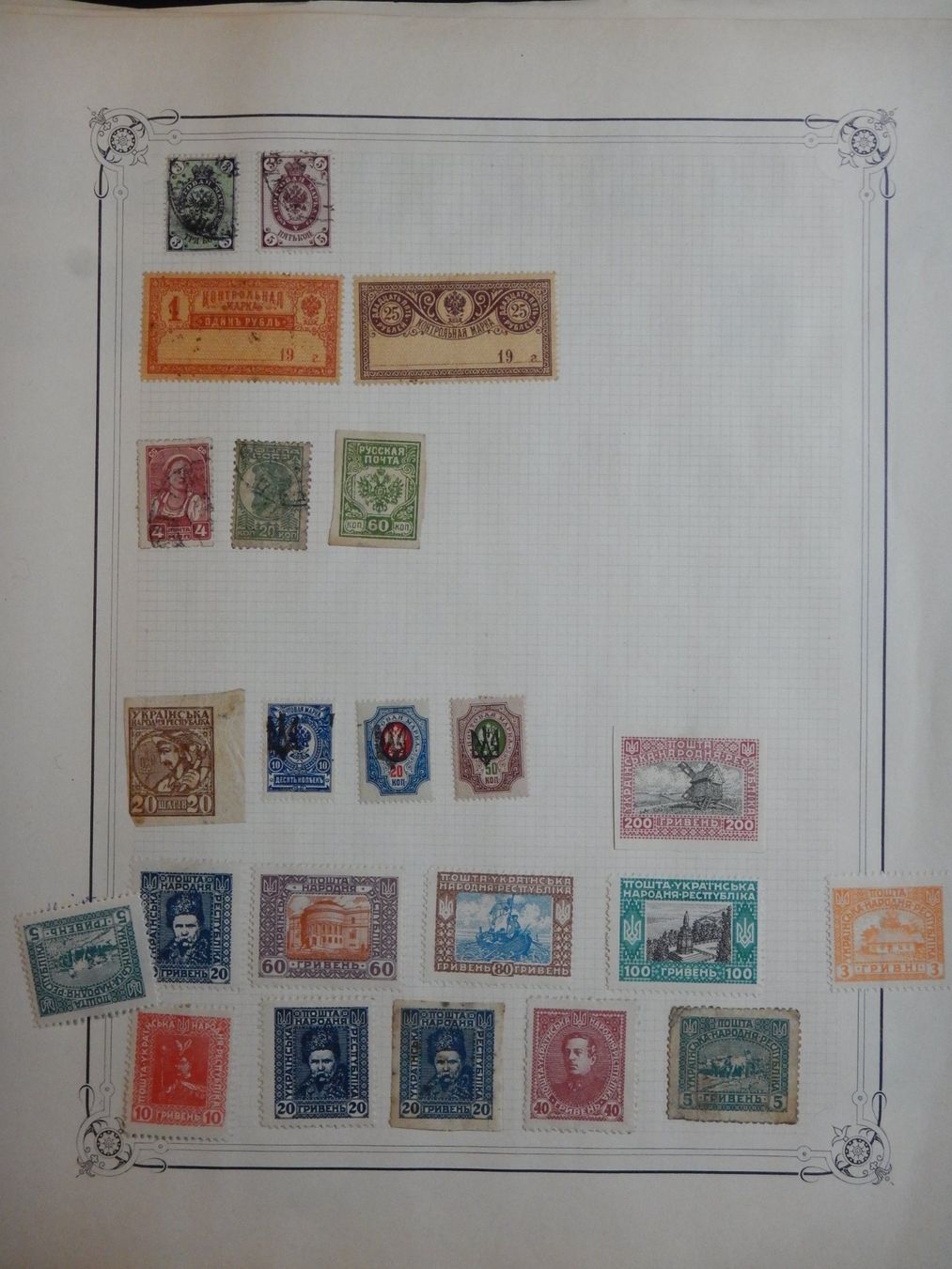 Tutti i francobolli: Diverse Länder Sammlung VI ab Klassik – Usato da Zürich venduto da Muehlekauf