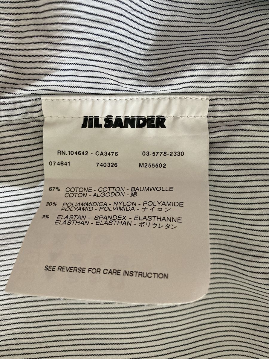 Jil Sander Chemises: Jil Sander Herrenhemd  – D'occasion à Zürich par mainau16 6