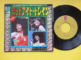 The Ventures =ザ・ベンチャーズ – ジングル・ベル = Jingle Bells