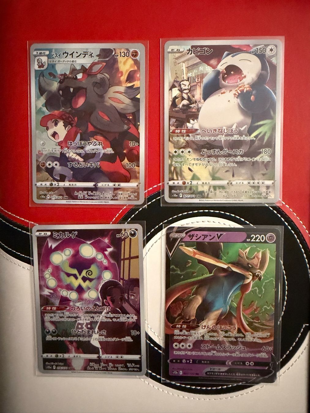 Pokémon Sammelbilder & Trading cards: 3 Character Rares Karten + 1 V Karte – Gebraucht aus Biel/Bienne von SeeLoewe55