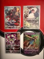 3 Character Rares Karten + 1 V Karte
