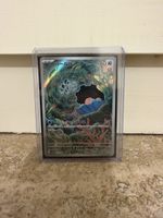 Pokemon Karte Perlu AR japanisch