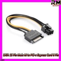 SATA 15 Pin Male M to PCI-e Express Card