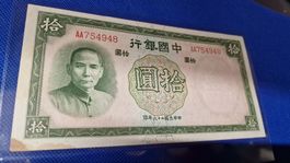 Banknote China 1937