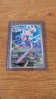 Pokemon Silvally (EN) 095/084 - PBL