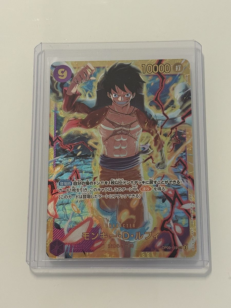 Bandai Carte collezionabili: One Piece TCG - Monkey.D.Luffy OP09-119 - JP – Nuovo (secondo la descrizione) da Pieterlen venduto da Mira_o7