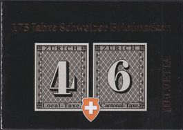 2018: W115 als Paar 175 J.CH Marken BERN in Marken-Heft.