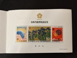 Carnet Timbres Japon Expo 70 Osaka Souvenir Neuf