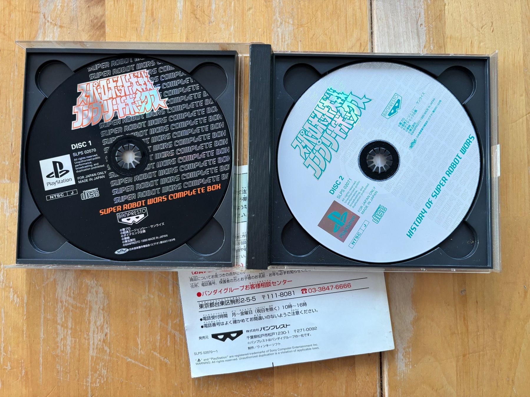 Giochi: Super Robot Wars Complete Box (CIB) – Usato da Frenkendorf venduto da gelbeZinnie 1