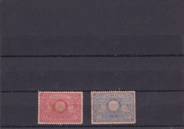Japan 1894 Noces d’argent de l’empereur Mutsu-Hito et de l’i