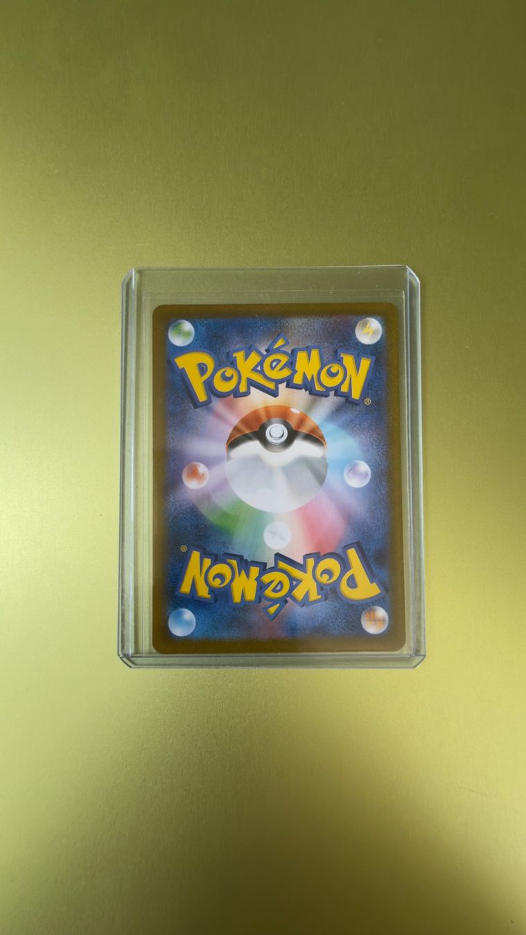 Pokémon Carte collezionabili: Phanpy 115/106 AR – Usato da Arzo venduto da Jim_Boe13 1