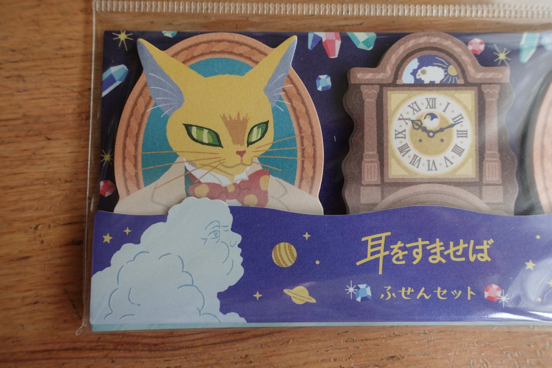 Aufkleber: Mini Memo Sticky Note Post-It - Ghibli Königreich der Katzen – Neu (gemäss Beschreibung) aus Ettiswil von maimaiswiss 1