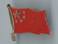 China Pin