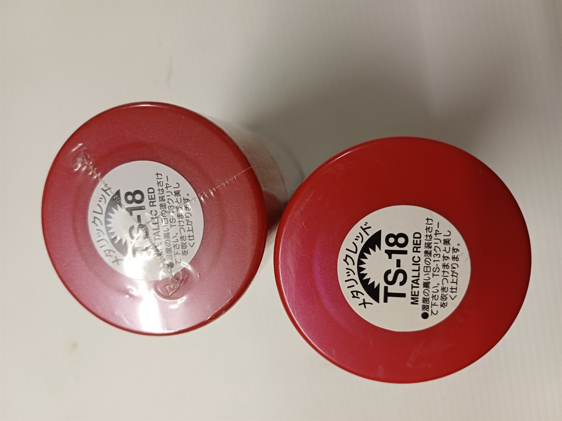 Colori: Tamiya - TS18 Metallic Red – Nuovo (secondo la descrizione) da Bichwil venduto da Viggen37 1
