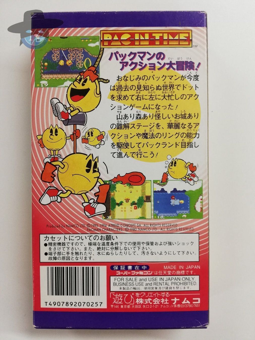 Nintendo Spiele: Pac-in-time / JAPAN / NTSC-J / SFC – Gebraucht aus St. Gallen von zorro_dc 1