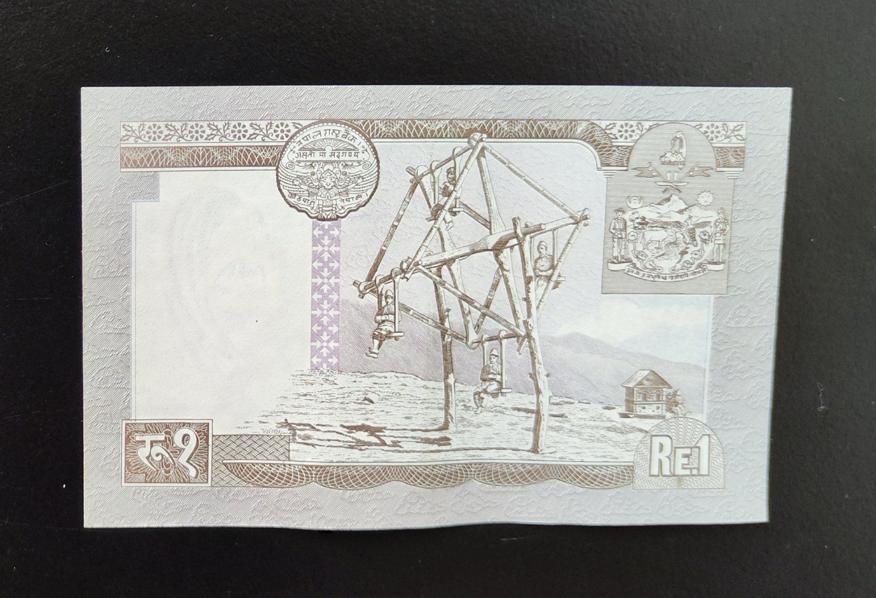 Banconote: 1 RE Banknote Nepal 70er Jahre – Usato da Lenzburg venduto da Dani_Lenzburg 1