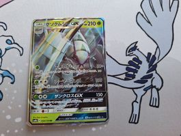 Golisopod GX Pokemonkarte