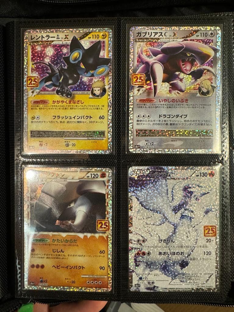 Pokémon Carte collezionabili: Pokémon 25th Anniversary Promo Pack s8a-P Masterset – Nuovo (secondo la descrizione) da Wangen SZ venduto da collectomat 5