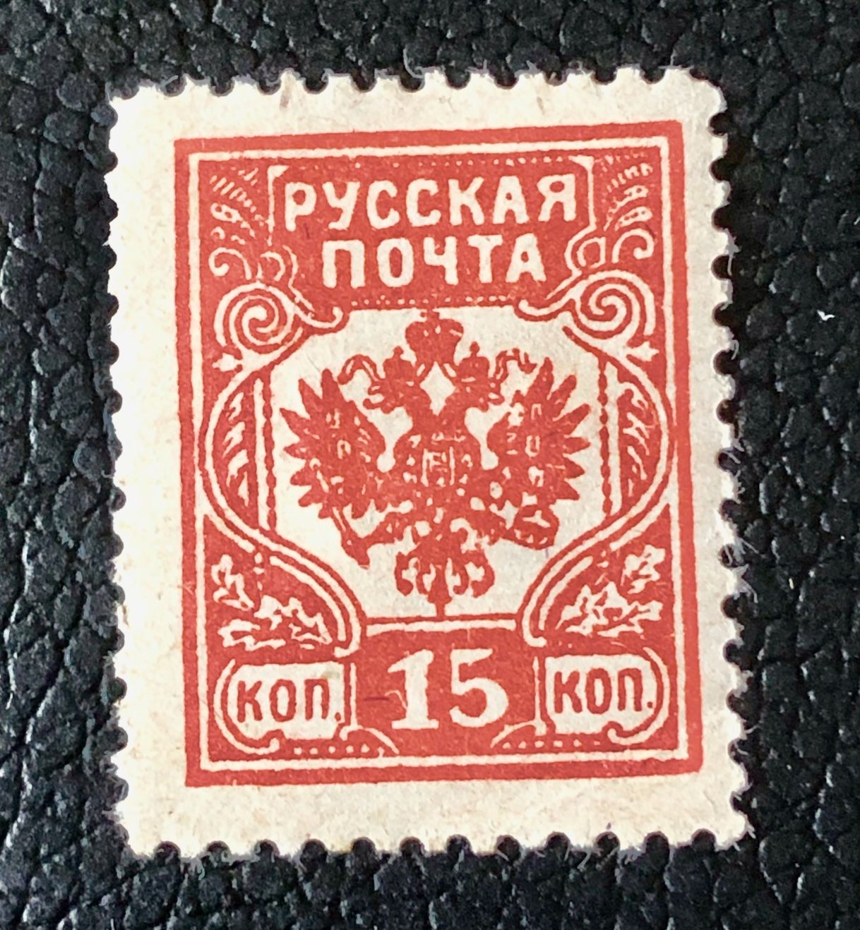 Alle Briefmarken: Briefmarken aus Sowjetunion Ungestempelt   – Gebraucht aus Aarau von Angi-007