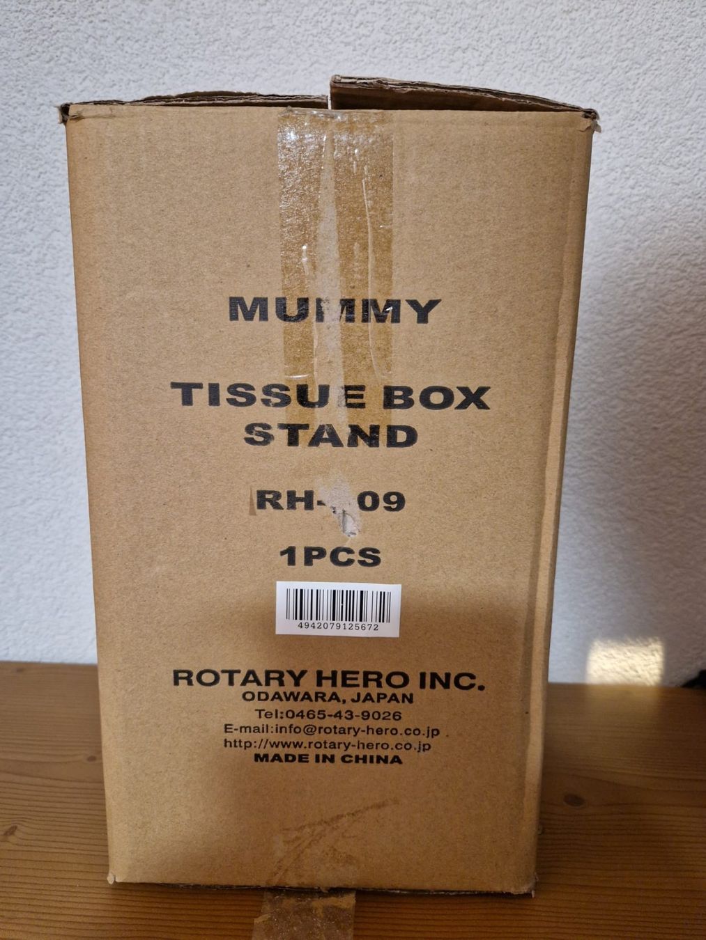 Altro per la casa: Kosmetiktuchbox "Mumie" – Usato da Chur venduto da bemaha 8