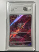 Cubone #407 Pokemon Chinese Gem Pack 3 PCG10 PRISTINE