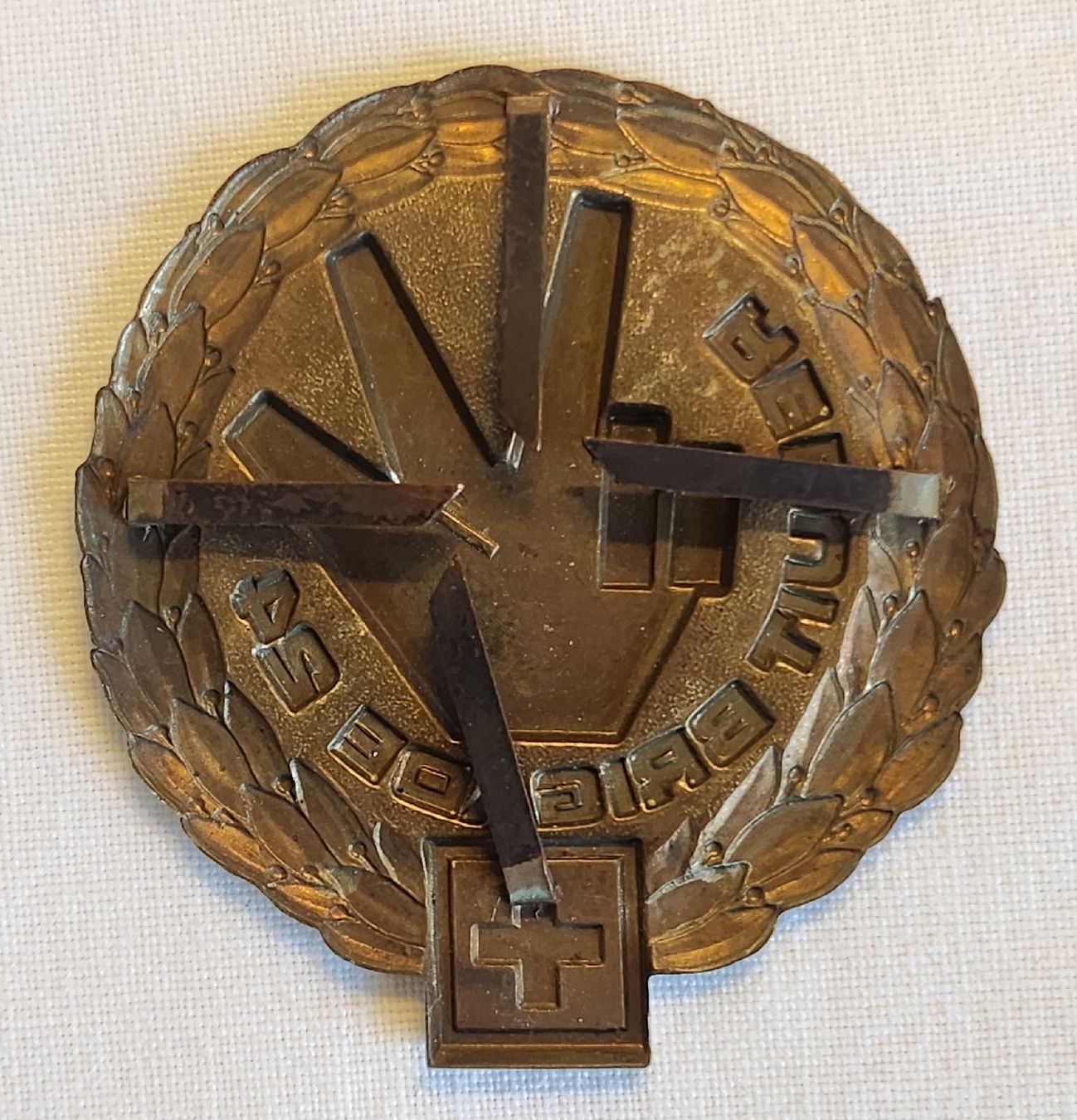 Schweizer Armee Placchette & Badge: Original Abzeichen Schweizer Armee Reduit Brigade 24 – Usato da Zürich venduto da BAENZERINO 1