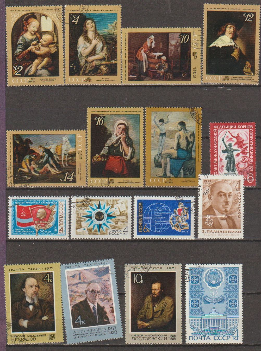 Tutti i francobolli: URSS , lot des années 1971-1972 – Usato da Crans-Montana venduto da kira56 2