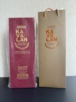 Kavalan Solist - oloroso cask (1 von 2 Flaschen)