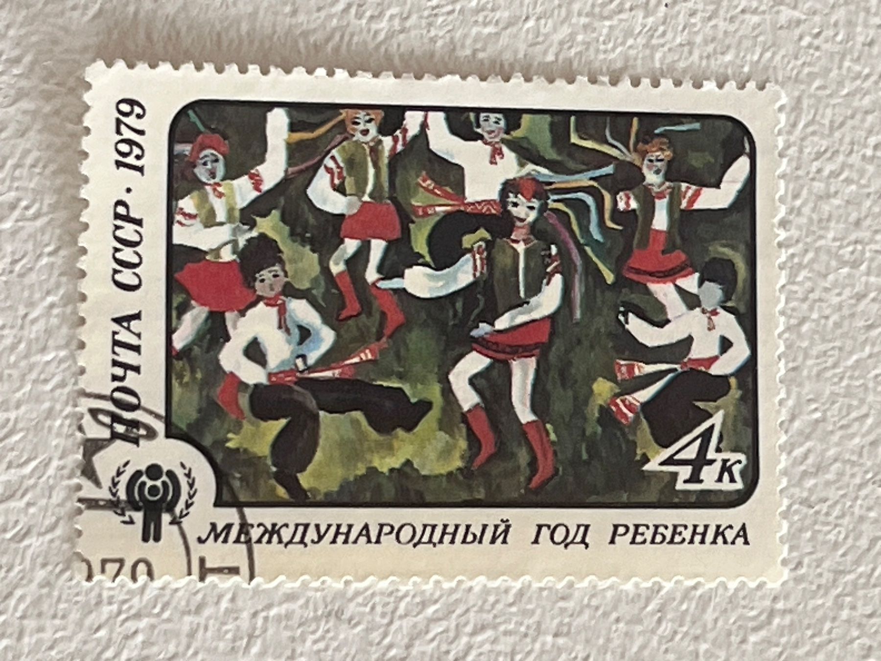 Tutti i francobolli: CCCP Briefmarke ab 0.90 CHF !!! – Usato da Chiasso venduto da AzenYa