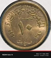 AEGYPTEN - EGIPTO - 5 PIASTER 1972 - VORZUEGLICHER ZUSTAND