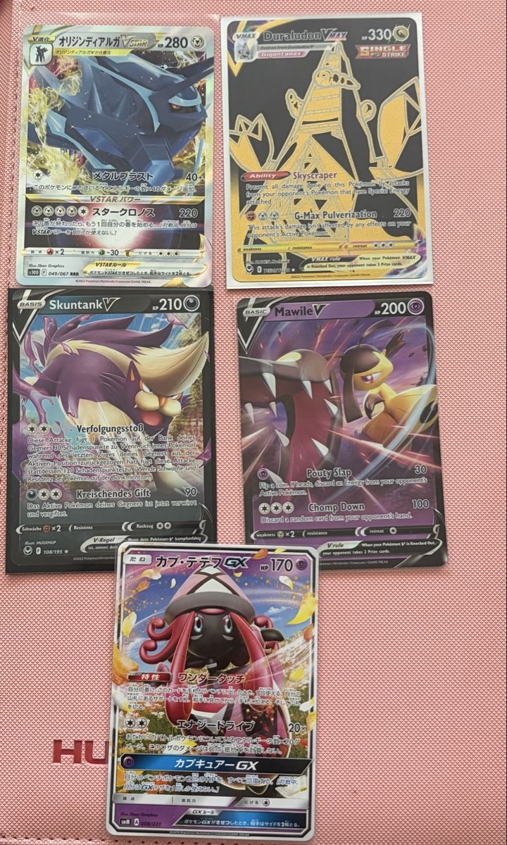 Karten: V&GX Pokemon Cards – Neu (gemäss Beschreibung) aus Urdorf von roc_db98