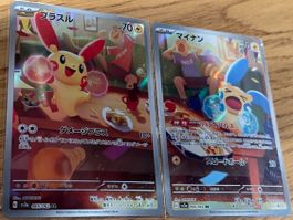 Plusle (sv3a 065) und Minun (sv3a 066)