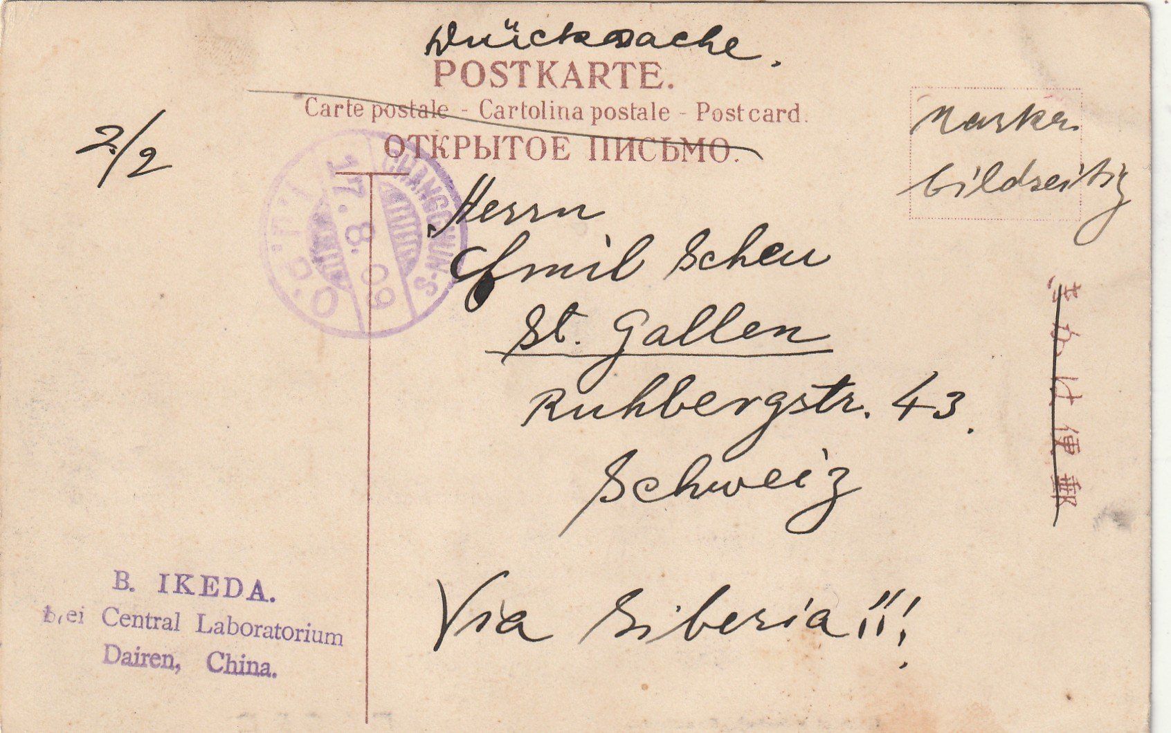 Cartoline postali: Japan Kamakura – Usato da Rorschacherberg venduto da fratovi2 1