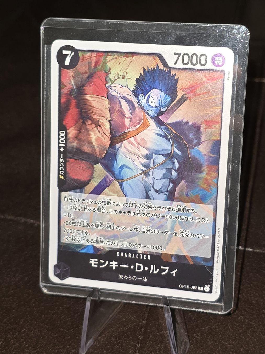 Bandai Cartes à collectionner: Monkey.D.Luffy OP15-092 One Piece – Neuf avec emballage d'origine à Bronschhofen par dvnb