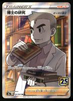 Professor's Research #29 Pokemon JP 25th Anniversary s8a