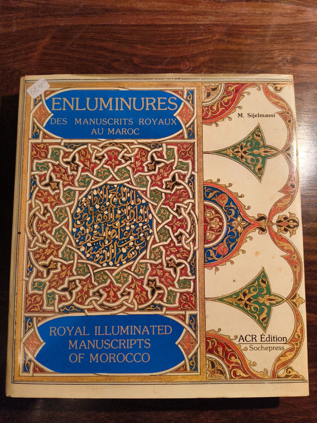 Bücher: royal illuminated manuscript oft marocco acr E sijelmassi – Gebraucht aus stettlen von VintageBern_ch