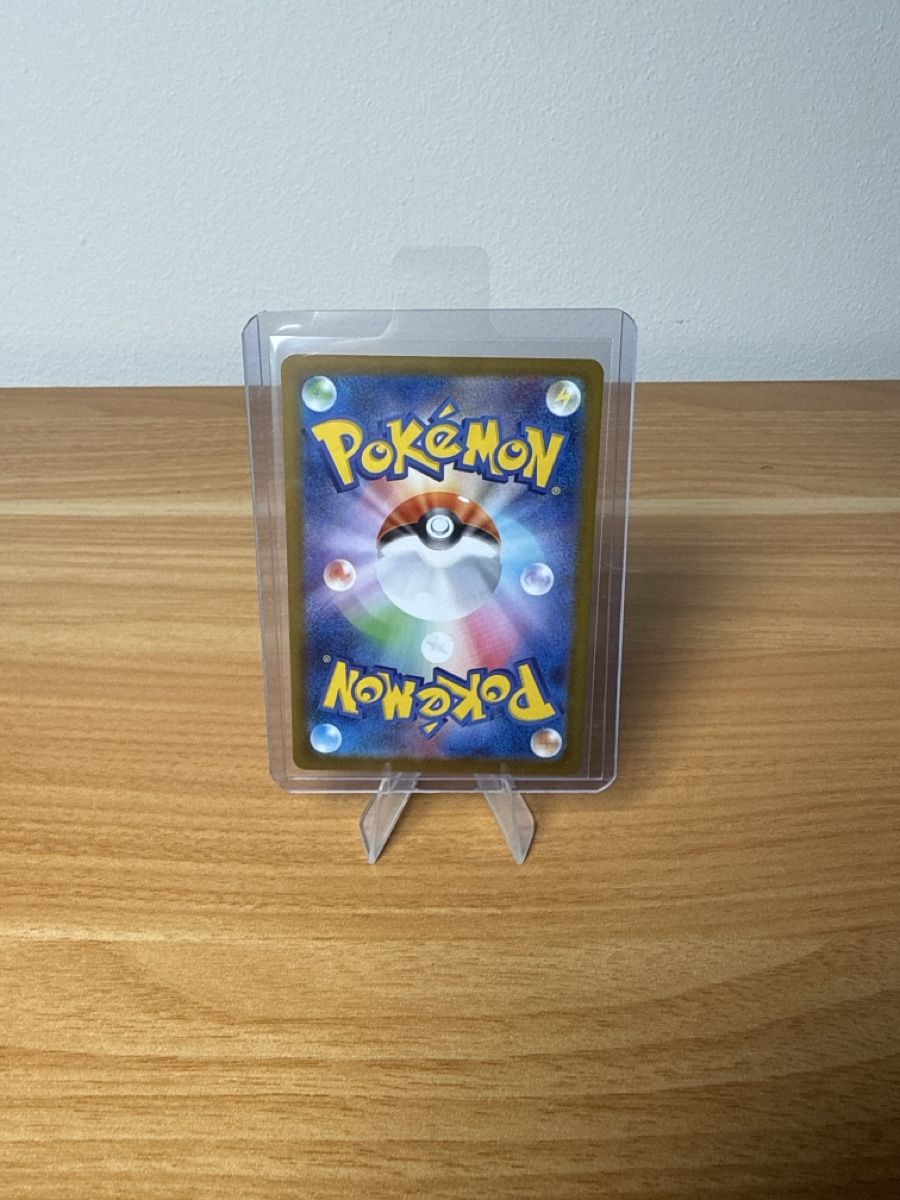 Pokémon Carte collezionabili: Zweilous 143/086 – Nuovo (secondo la descrizione) da Rupperswil venduto da 1998seve 1