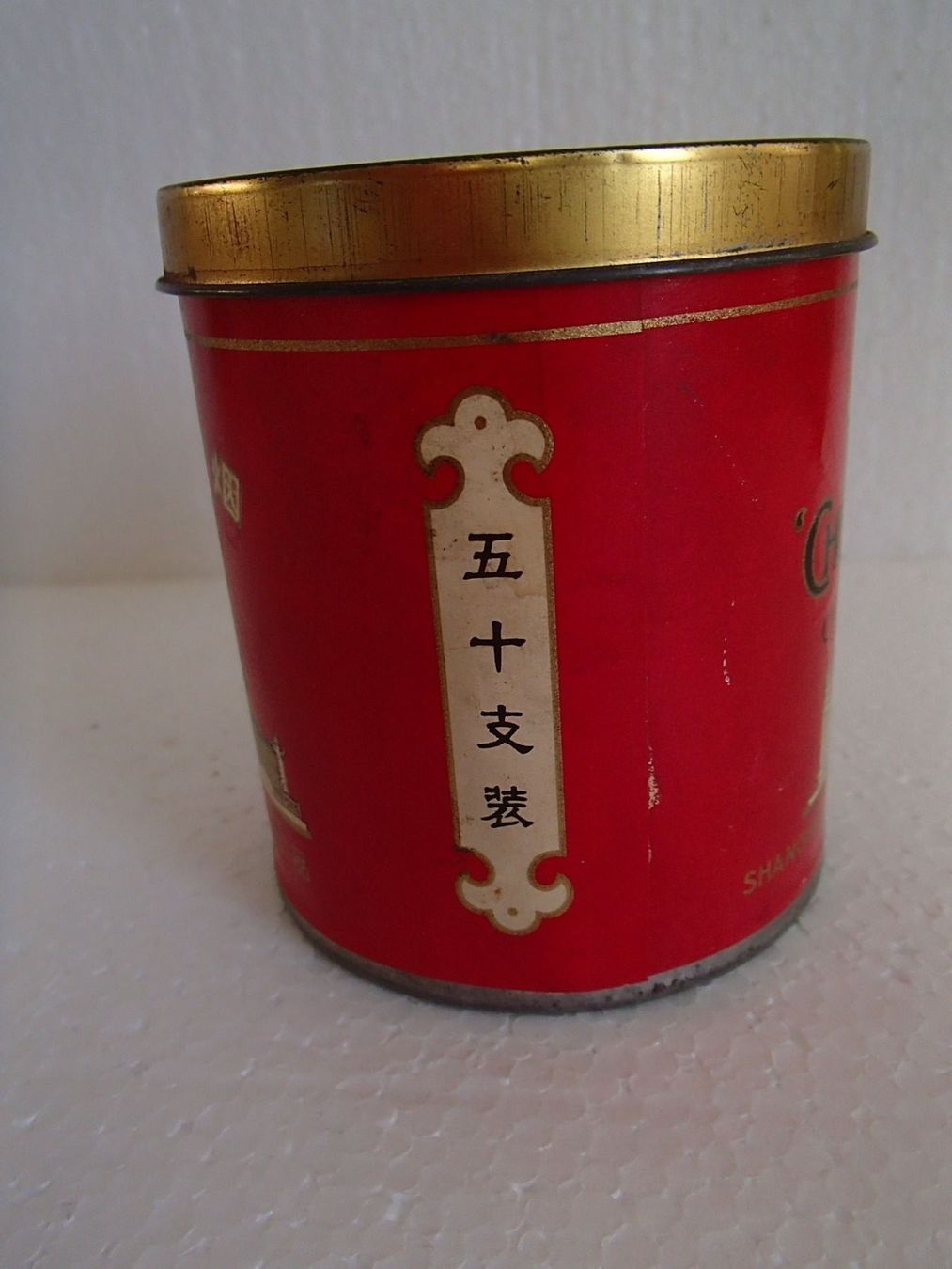 Tabak: Chinesische Zigarettenbox 11 Zigaretten – Gebraucht aus Schöfflisdorf von pullux 2