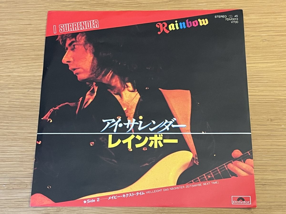 Dischi in vinile: Rainbow I surrender Single Japan 🇯🇵 – Usato da Basel venduto da Vinyloase