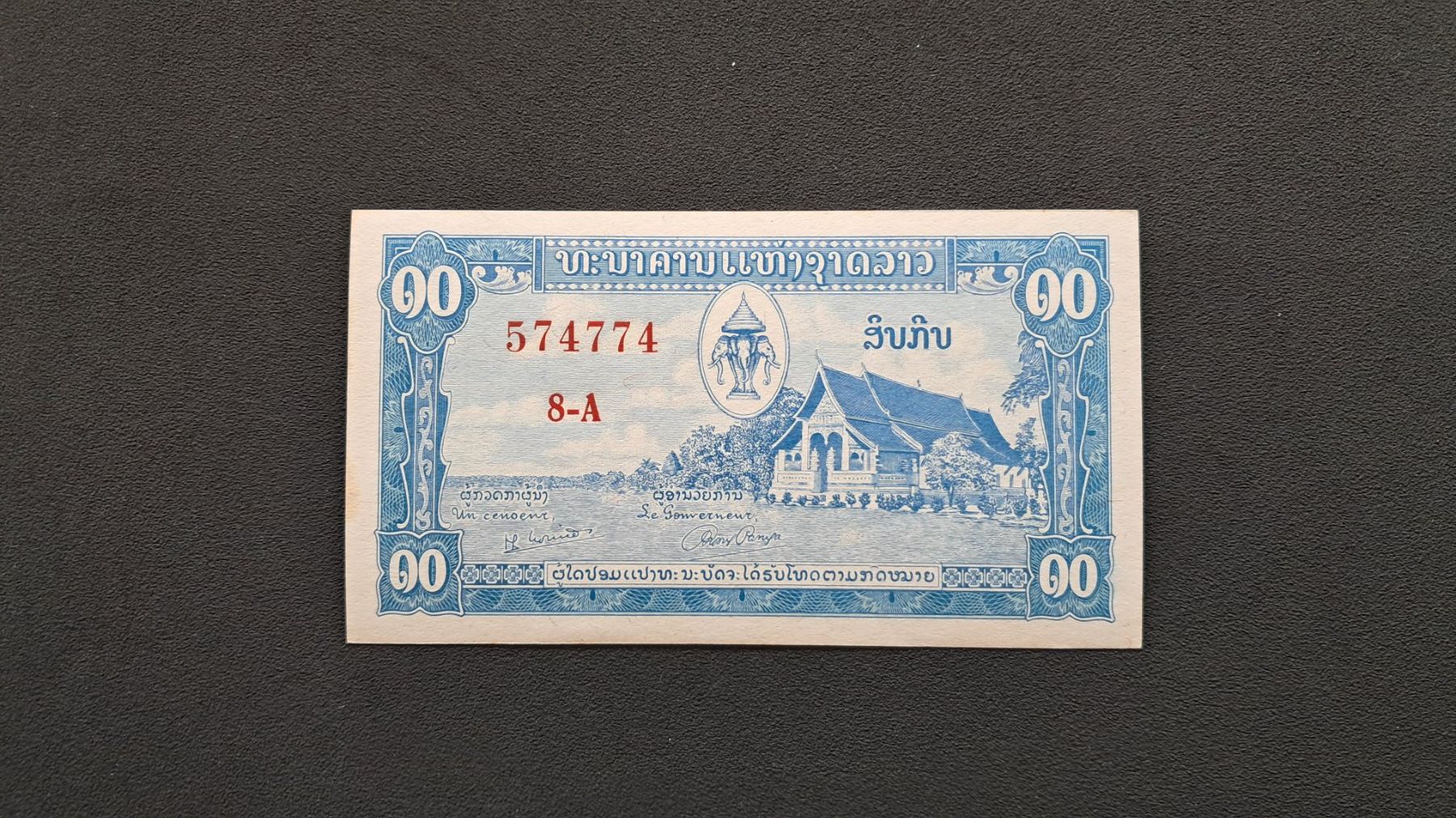 Billets de banque: Laos 10 Kip 1957 Unc – Neuf avec emballage d'origine à Lufingen par E-Auktion