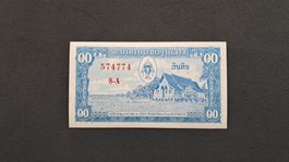 Laos 10 Kip 1957 Unc