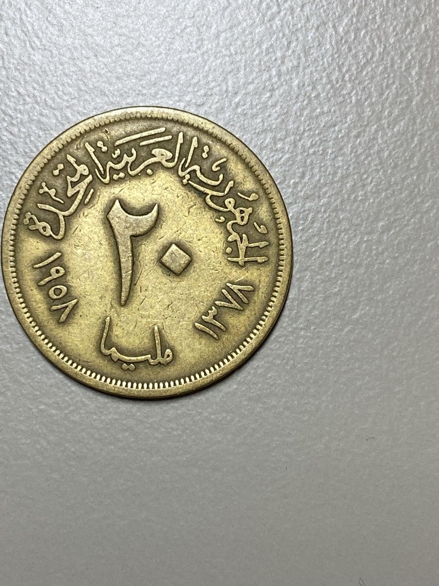 Tutti le monete: Égypte - 20 0/00 - 1958 – Usato da Payerne venduto da Mike1682 1